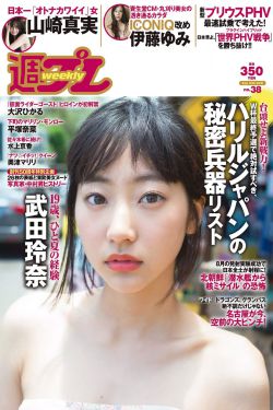 私藏浪漫36集全免费